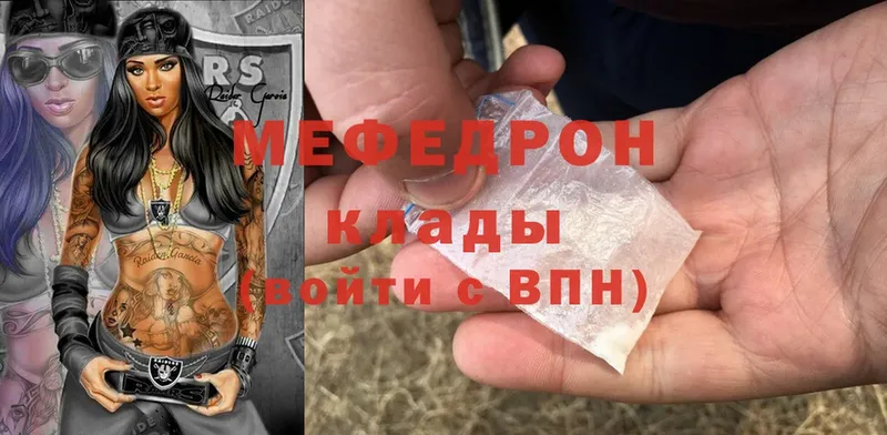 Меф mephedrone  hydra как войти  Апрелевка 