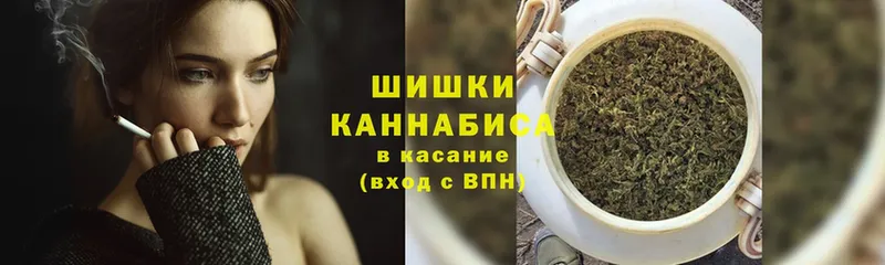 Шишки марихуана конопля  Апрелевка 